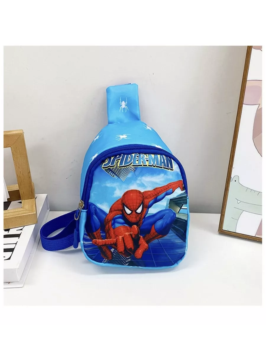 Kids Chest Bag