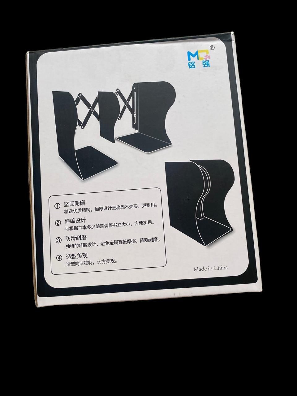 Space Themed Adjustable Bookend