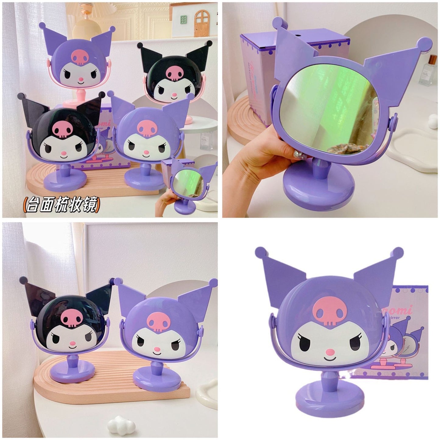 Kuromi Mirror