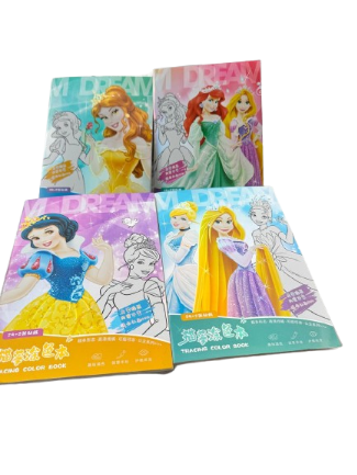 Holographic Tracing & Coloring Book