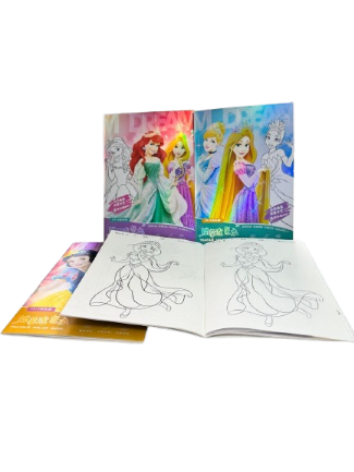 Holographic Tracing & Coloring Book